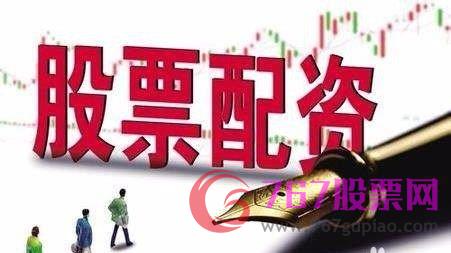 股票配資基礎知識