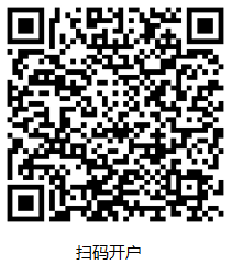 銀河證券網(wǎng)上開戶