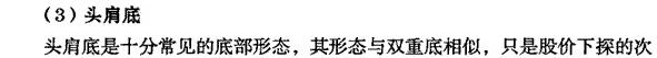 怎樣捕捉黑馬股